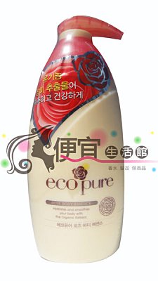 【美妝商品】eco 天然玫瑰身體乳 530ml 保濕潤澤促進肌膚彈性