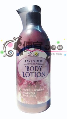 【美妝商品】LAVENDER 薰衣草香氛身體乳 500ml 天然植物精華-