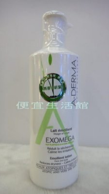 【美妝商品】A-Derma-艾芙美~新葉燕麥異膚佳乳液(400ml)(公司貨/中文標)
