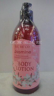 【美妝商品】 韓國BE BE CO 茉莉花香氛身體乳 500ML- 保證百貨專櫃公司貨