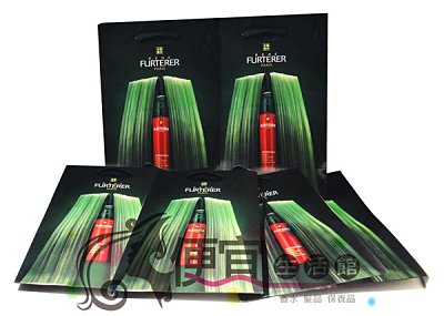 【其他】FURTERER萊法耶提袋 亮面紙袋 (1個7元5個30)