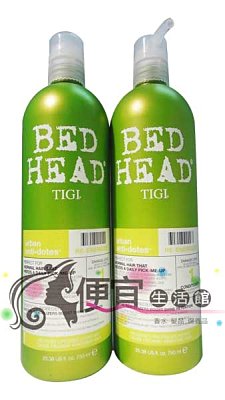 【優惠組】TIGI 提碁 摩登活力洗護組 750ml*2 特價1050 提升保濕強韌髮質對抗乾燥