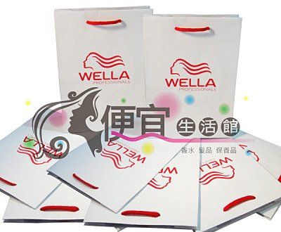 【其他】威娜 WELLA 提袋 白色紙袋 (1個8元5個35)
