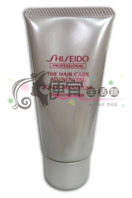 【加購物】SHISEIDO 資生堂 甦活養髮頭皮護理乳 50ml 滿2000元加購物