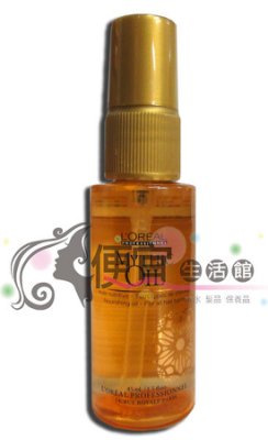 【加購物】萊雅L’OREAL 奇蹟瞬澤露45ml-滿2000元加購物
