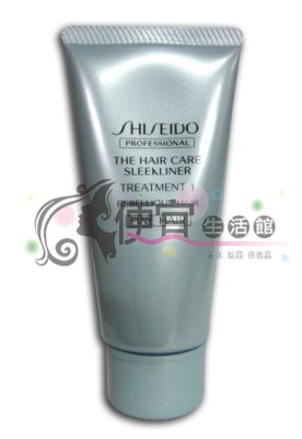 【加購物】SHISEIDO 資生堂 絲漾直控護髮乳(清爽型) 50ml 滿2000元加購物(毛燥/乾澡髮專用)