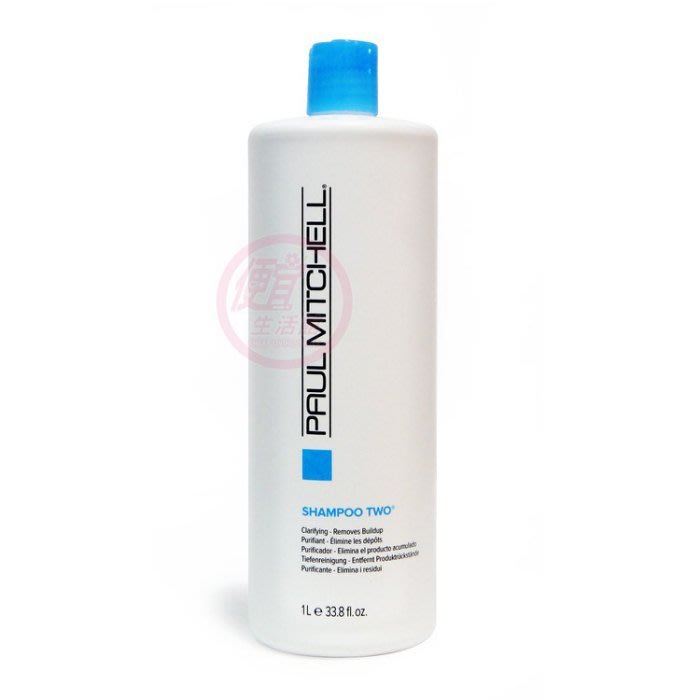 便宜生活館【洗髮精】肯邦 PAUL MITCHELL 2號洗髮精1000ML 油性或潔淨專用 全新公司貨 (可超取)