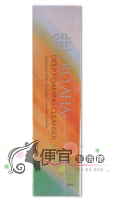 【美妝商品】GLY DERM☆果蕾~煥膚泡沫清潔乳130ml(公司貨)