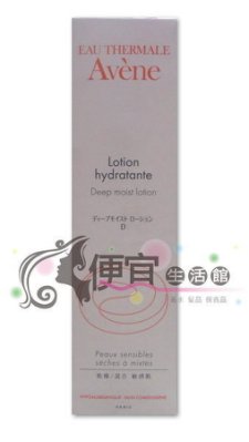 【美妝商品】Avene雅漾 玻尿酸保濕精華露 300ml (公司貨)