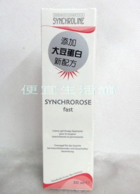 【美妝商品】monalisa 蒙娜麗莎-敏感系列 舒敏加強型修護霜 30ml (公司 / 中文標)