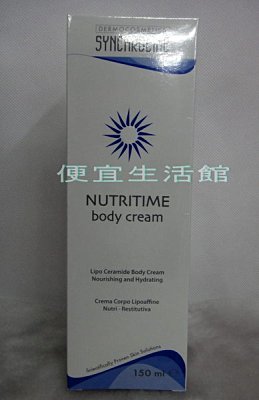 【美妝商品】monalisa 蒙娜麗莎-保濕系列 滋養修護體霜 150ml(公司貨 / 中文標)