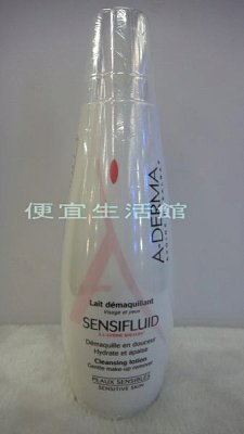 【美妝商品】A-Derma艾芙美~燕麥潔膚乳(卸妝乳)400ml新包裝(公司貨/中文標)