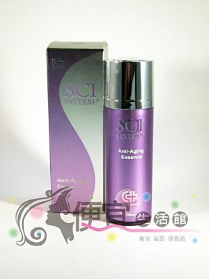 【美妝商品】- 果蕾-SCI抗老奇肌修護精華 30ml