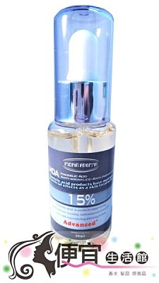 【美妝商品】MONA FREMA荷麗美加 MDA淨白煥膚苦杏仁酸15% 30ml