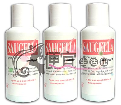 【美妝商品】Saugella 賽吉兒 菁萃婦潔凝露(黃金女郎型) 50ml~(公司貨-旅行組