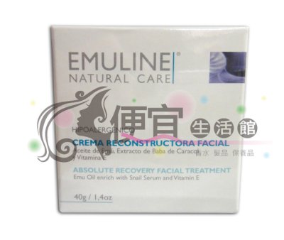 【美妝商品】MONA FREMA 荷麗美加 EMU高效修護臉霜40ml (公司貨)
