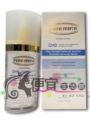 【美妝商品】MONA FREMA荷麗美加 CMS保濕精華露-滋潤 34ml 改善乾燥敏感