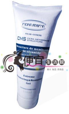 【美妝商品】MONA FREMA荷麗美加 CMS極緻鎖水導入晶凍 250ml