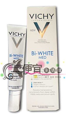 【美妝商品】VICHY薇姿 極光淨白精華 30ml 特價1380 美白保濕抗暗沉粗糙