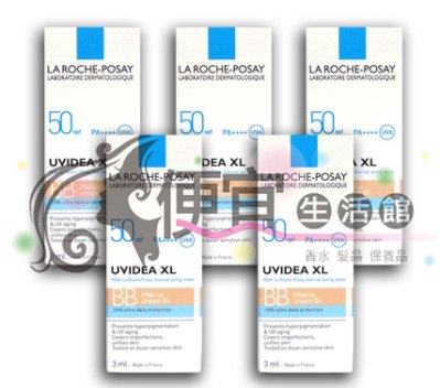 【美妝商品】LA ROCHE POSAY 理膚寶水 全護臉部清爽防曬BB霜01自然色3ML (買6送1)可超取