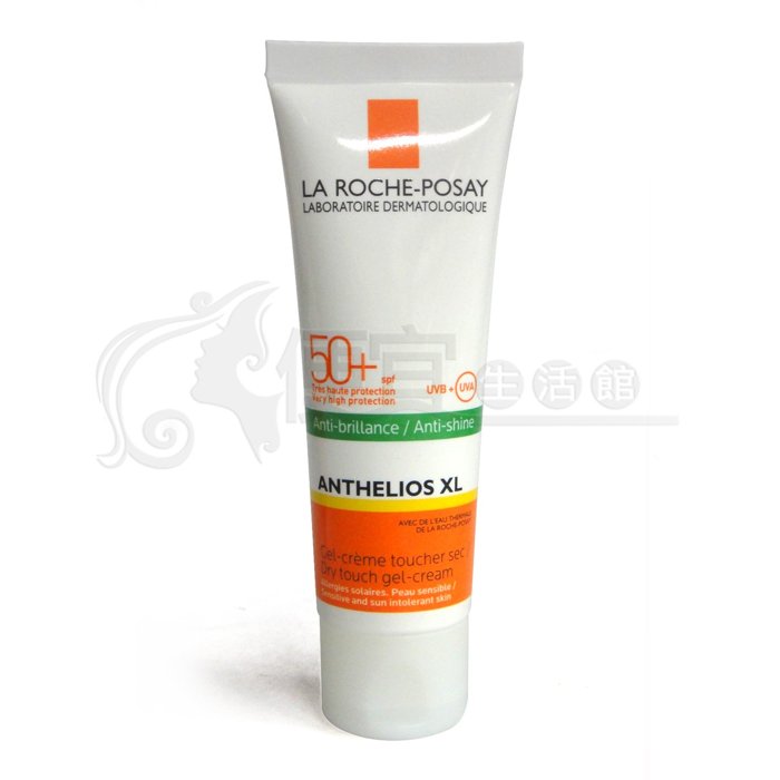 【美妝商品】LA ROCHE POSAY 理膚寶水 安得利清爽極效防曬乳SPF50+ 50ml (可超取)