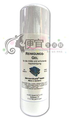 【美妝商品】德國 DMS 深層潔膚露 150ml 原廠公司貨 特價960元