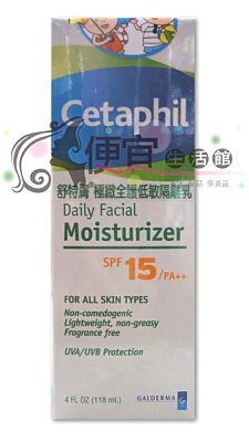 【美妝商品】Cetaphil舒特膚 極緻全護低敏隔離乳SPF15+(118ML)