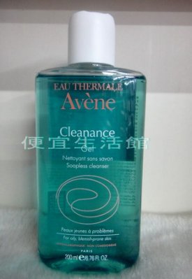 【美妝商品】Avene~雅漾清爽潔膚凝膠(200ml)~深層洗淨保濕不緊繃(公司貨)